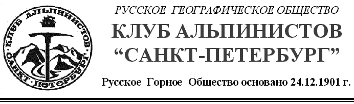 Доклад по теме Александров Александр Данилович