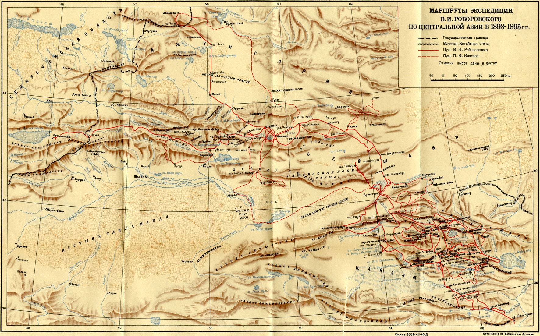 , , 1893-1895 .